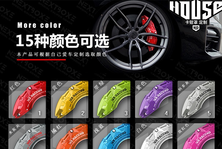 Mercedes-Benz C-Class Caliper Cover C260L/E300L/A200L/Cla220 Aluminum Alloy Brake Modification Wholesale