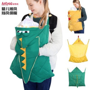 Autumn and Winter Windshield Pack Thickened Cute Baby Strap Cloak Outgoing Windproof Warm Baby Blanket