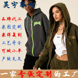 美式潮牌连帽拉链卫衣重磅毛圈连帽衫发泡印花刺绣秋季时尚外套
