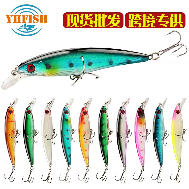 外贸路亚塑料鱼饵路亚饵米诺假饵渔具钓鱼用品现货竿夜光夜光鱼饵