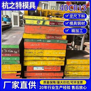 ���lģ���42CRMO40CR4CR13�A��䓰嶨�������������Ͻ���䓾��