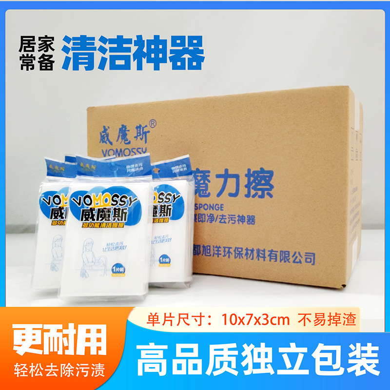 Limpieza mágica cuidadosamente seleccionada, lavado de platos, cepillo, tazón, esponja de melamina, esponja de descontaminación, esponja absorbente de agua, nano esponja de limpieza mágica