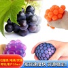 Funny toy, water polo ball, multicoloured grape ball, anti-stress