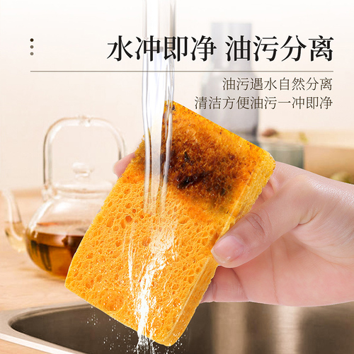 Baijiahaoshi scouring pad, dishwashing cloth, pot sponge, wood pulp sponge, cleaning dish towel, kitchen decontamination sponge block