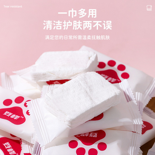 Portable cute cartoon compressed towel disposable compressed towel strawberry bear compressed towel face towel cotton soft