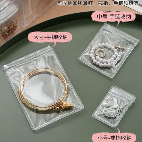 PVC dustproof, moistureproof, and oxidation-resistant jewelry bag for earrings, bracelets, necklaces, rings, watches, jade rings, and jewelry storage bag