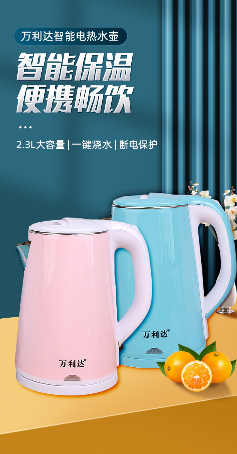 热水壶_01.jpg
