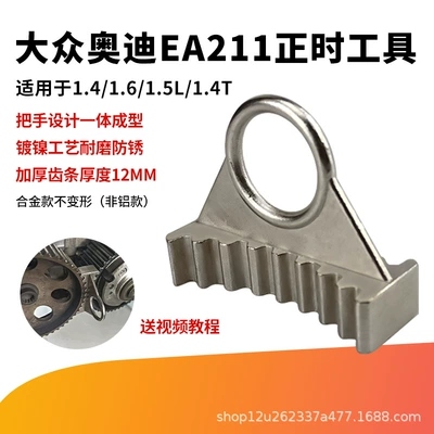 Mühərrik alətləri engine timing tool