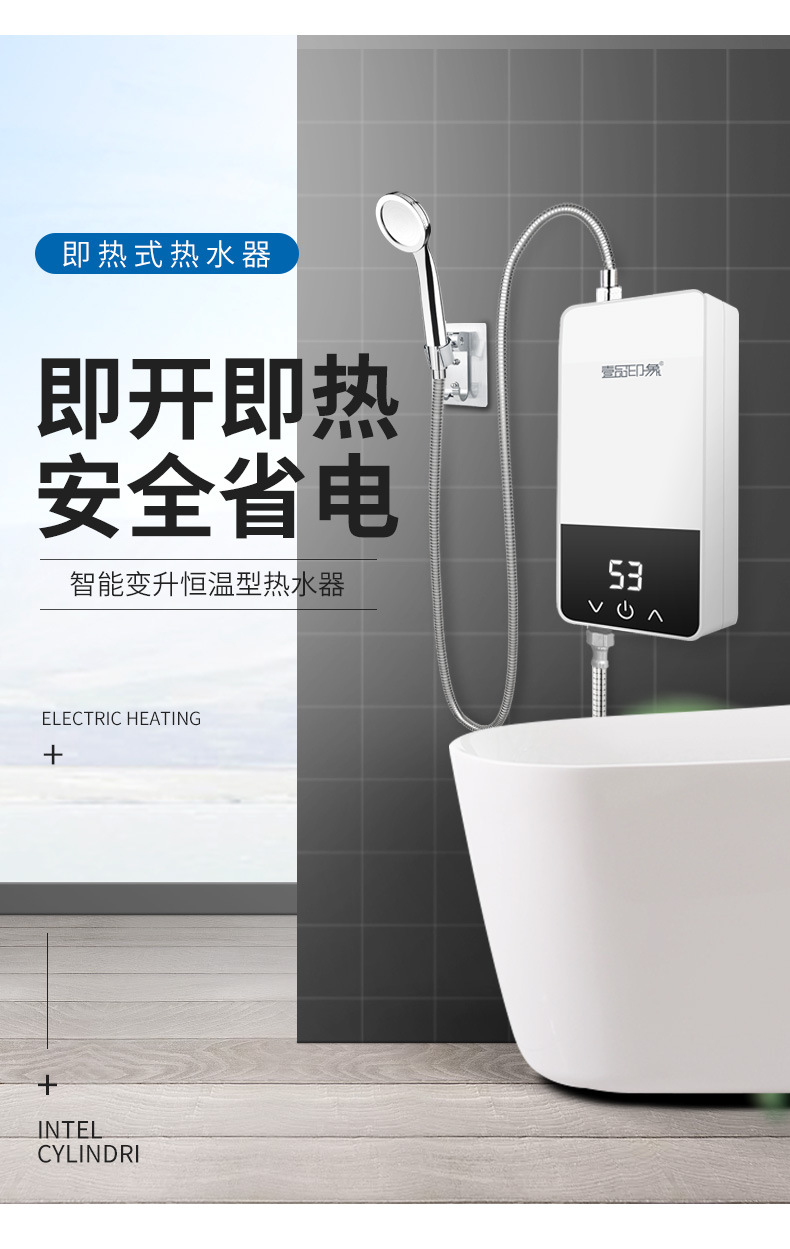 Jingteng Constant Temperature Water Heater Is Free Of Electric Faucet, And The Kitchen Faucet Of Instant Electric Water Heater Is Hot Water Treasure.