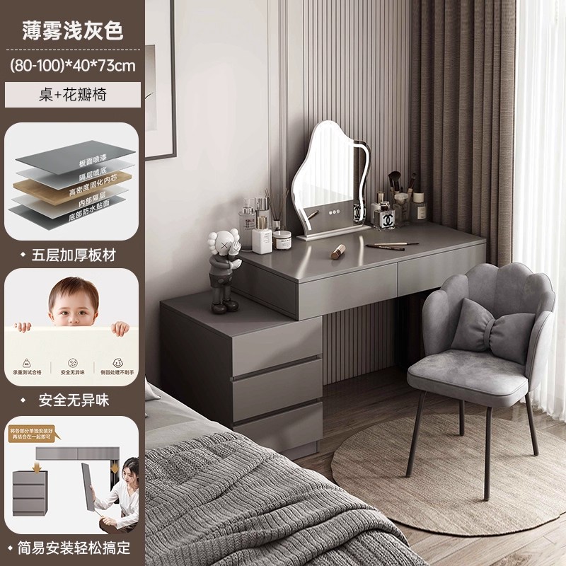 Gabinete de tocador, gabinete de maquillaje moderno simple, gabinete de almacenamiento italiano, escritorio de dormitorio pequeño, mesa de maquillaje