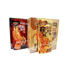 ������ħ����X�� �ؽ��^���Xһ��20���_����ʳ������uУ�@���e