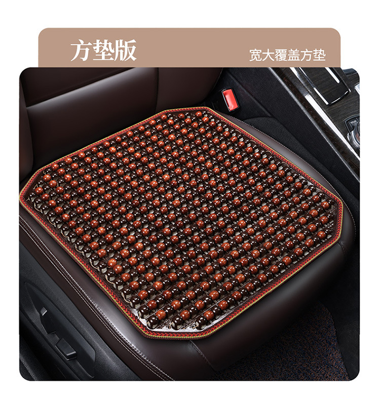 Automotive supplies car wooden bead cushion ergonomic non-slip breathable car cushion suit four seasons general wholesale