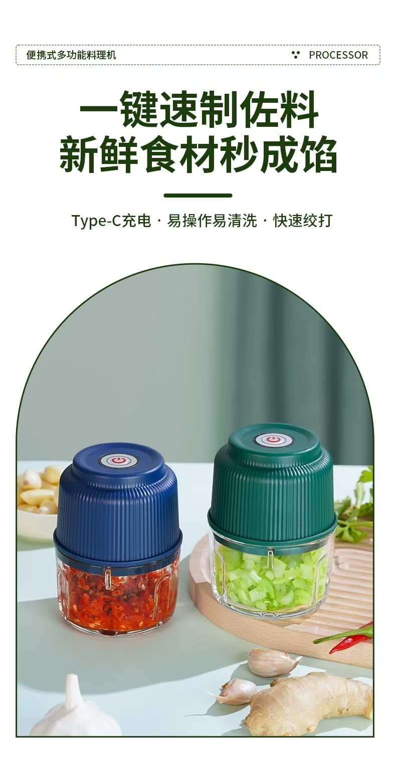 USB rechargeable portable meat grinder, garlic chopper