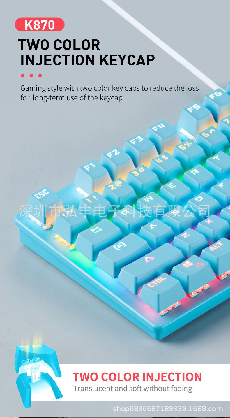 87键机械键盘蓝粉_10.jpg