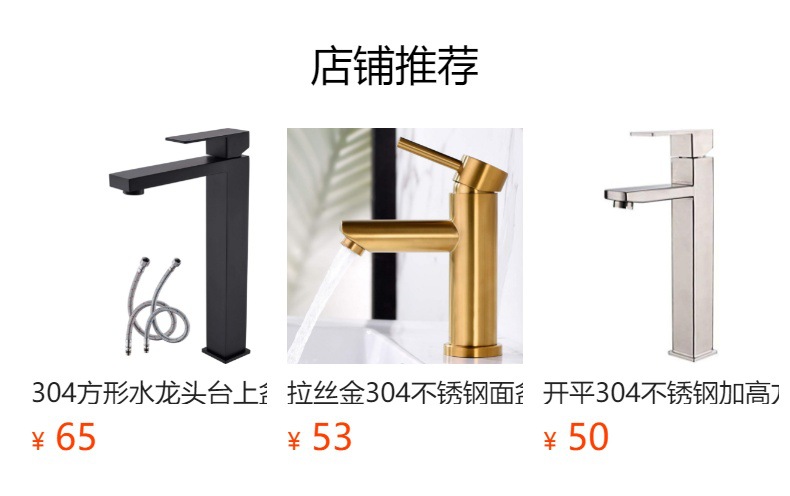 Stainless steel washbasin, hot and cold water faucet, black lacquered square countertop basin, washbasin and mixed faucet manufacturer wholesale details Picture
