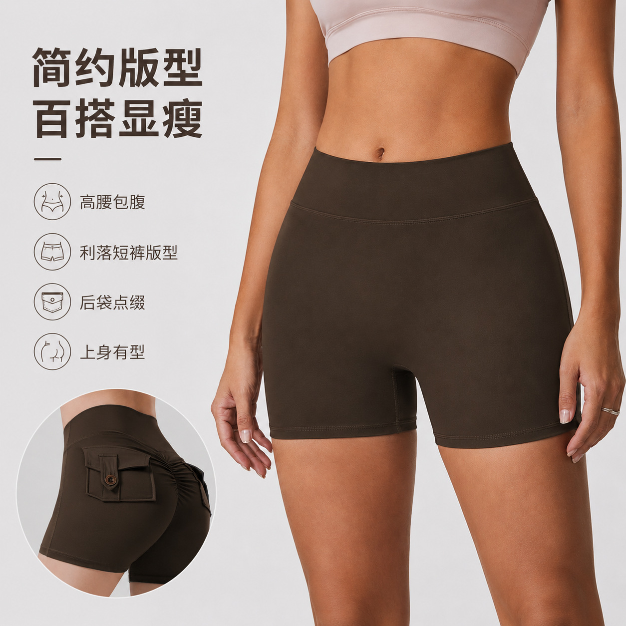 New cross-border elastic European and American style shorts for women, suitable for outdoor wear, with a nude feel, slim fit, for running, fitness, and sports, with three-pocket cargo design