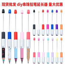 �¿�DIY�����U�P���L�� ��ɫ���s���ϽӹP�����L�������չP�����l