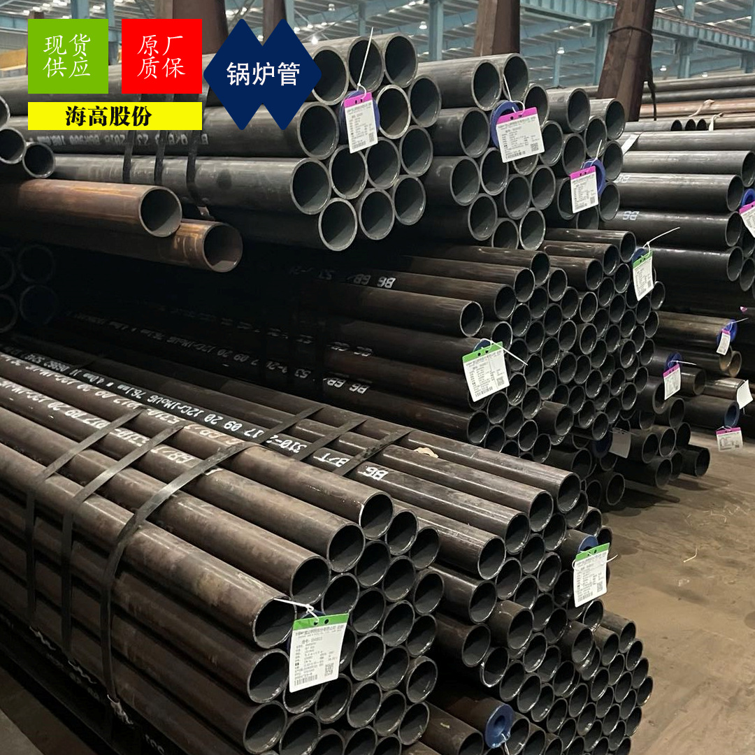 15CrMoG高压锅炉管GB/T5310-2017规格齐全 欢迎订购耐高温