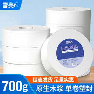 ѩ����P�����ô����700�˴�̖�������Ƶ�鼈�����l����������