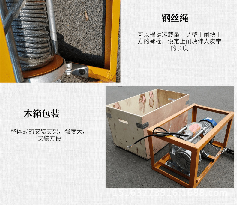 输送带剥皮机_4@凡科快图