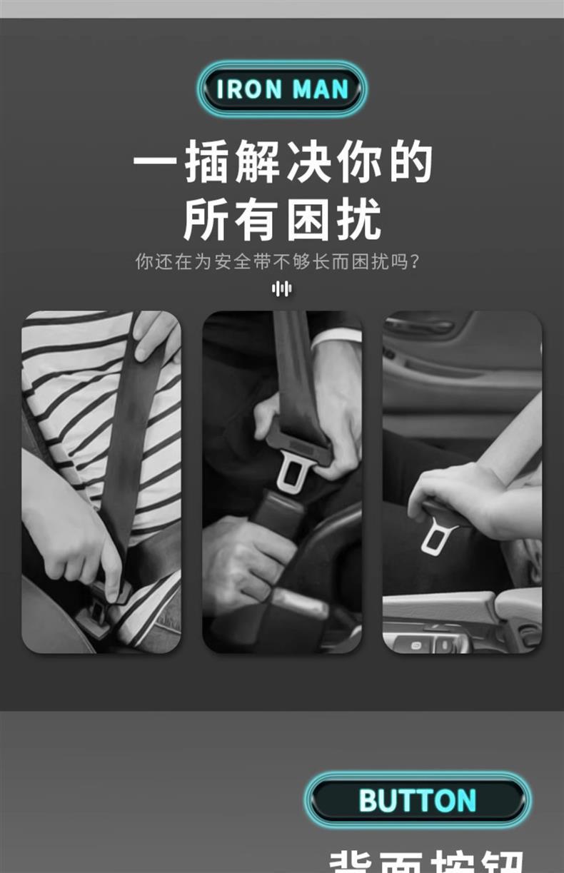 Cross-border settable LOGO car safety plug with sleeve bayonet extension plug socket car pick card mirror