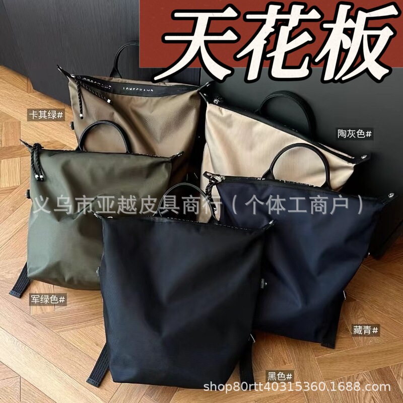 High-quality Longxiang Energy backpack, nylon waterproof computer bag, unisex casual large-capacity travel backpack
