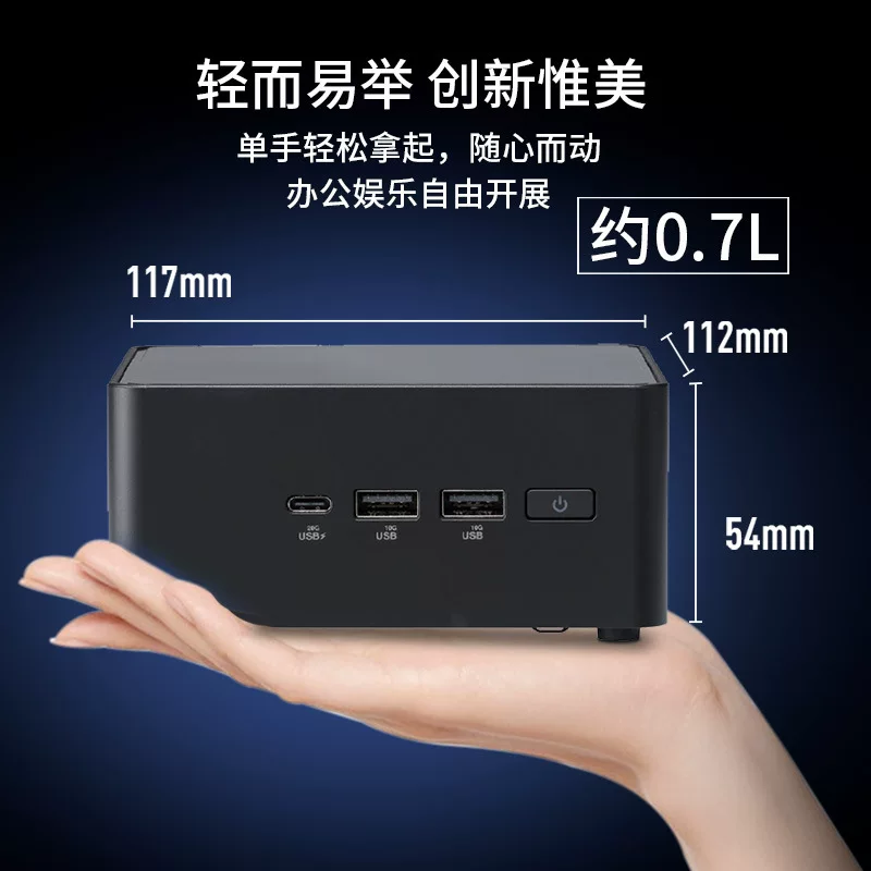 Подключение к офисному коммерческому мини-хосту Ultra7 для ASUS NUC14PRO