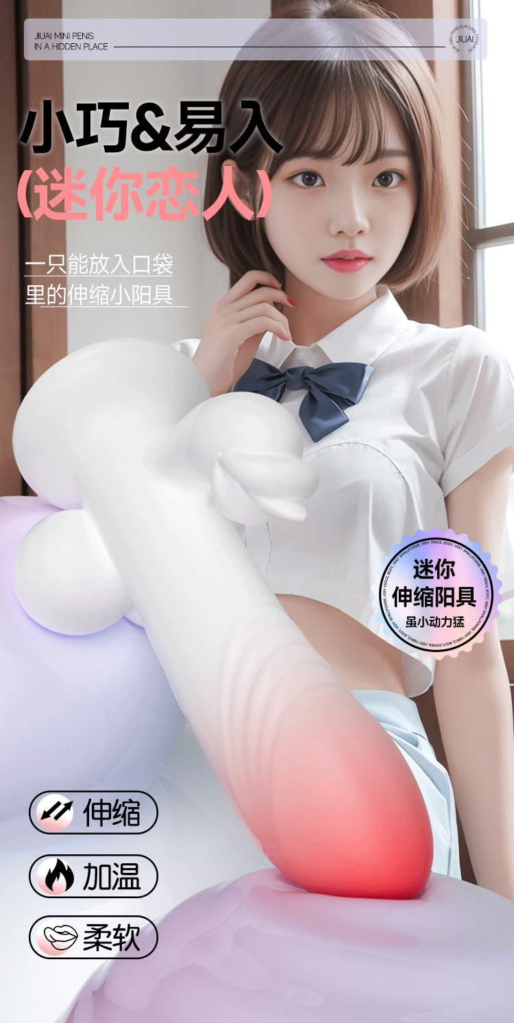 Silicone Dildo with Electric Insertion Gun for Women, Red — detail image 17