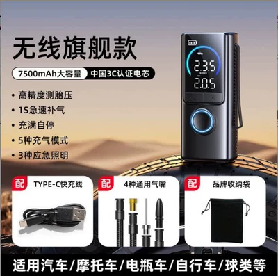 Pump Outdoor Portable Multi-Purpose Wireless | Hava nasosu - yao-tu-series-car-air-pump-7800mah-black