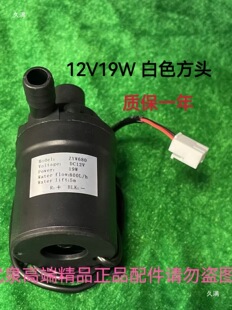 24V30W�l���^����ϴ�^���Cϴ��Cˮ�ð�ɫ���^ˮѭ�h��ˮ��