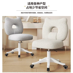 Cream Makeup Light Luxury Manicure Girls Bedroom Living Room Dressing Table Chair Home Backrest Rotating Bonnie Stool