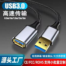 USB3.0���L������ĸ���ق�ݔ��������XU�P����I�P�֙C��늼��L