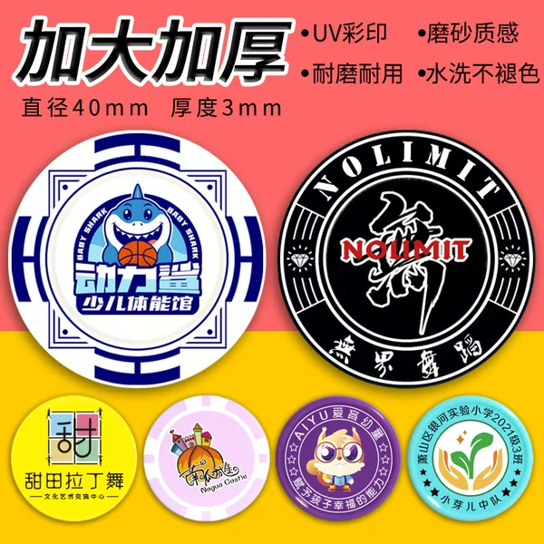 Wholesale Children's Reward Coins, Training Class Points Coins, Elementary School Game Coins, Kindergarten Points Cards, Tokens, Plastic Coins