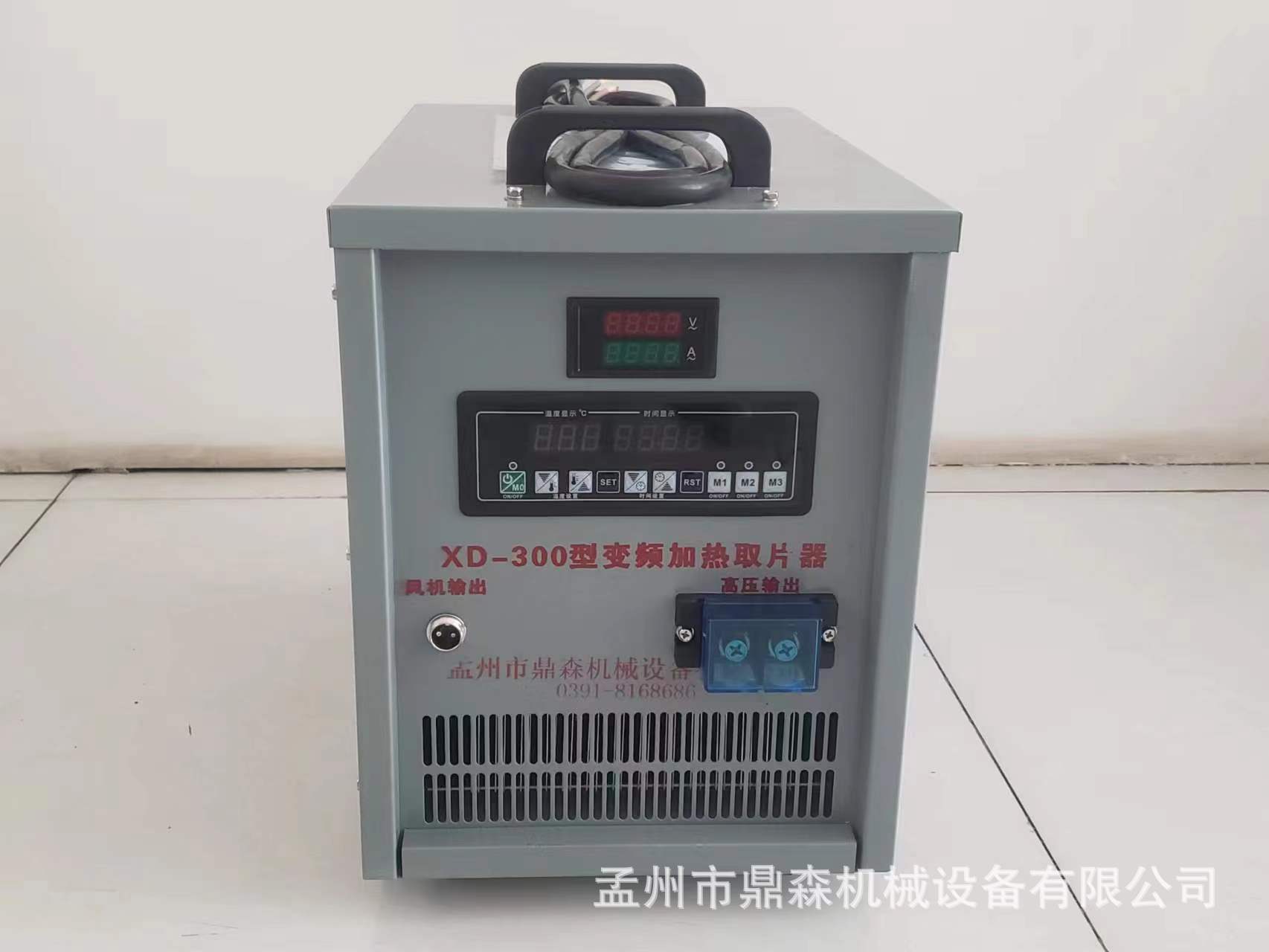 微信图片_20241016090916