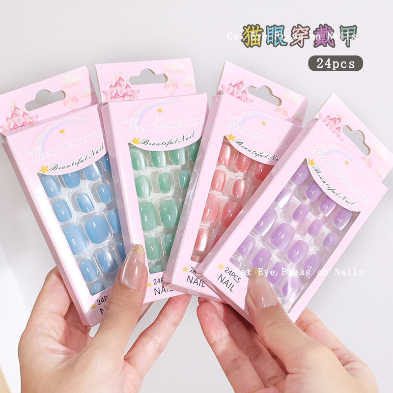 儿童新品穿戴甲多巴胺月光猫眼指甲贴片糖果色甲片贴片|undefined