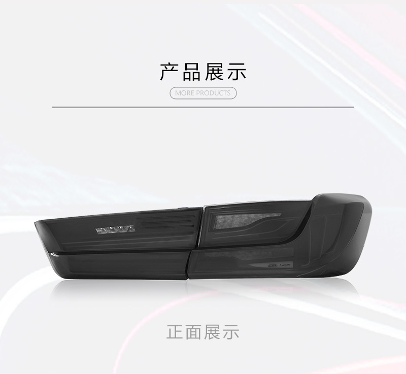 Suitable for 20-26 BMW 3 Series G20 tail light assembly modification, floating RGB LED running lights, turn signal lights