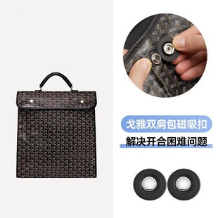 �S��ֱ�N�m���goyard�����p�����������p���Ű��w�������