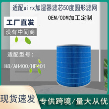 �m��Airx�ӝ����V�W 50�����lʽ��ù��ë�l�Vо�AͲ�ӝ�HEPA�V�W