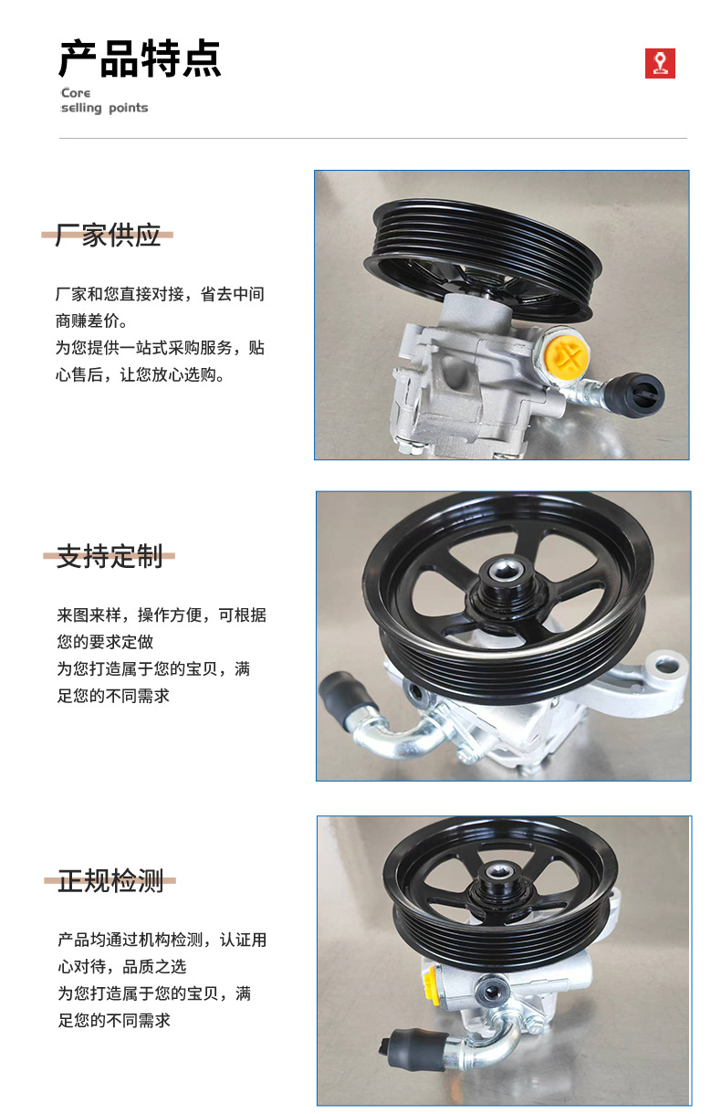 Steering Booster 20954812 Steering Booster Pump Suitable for Buick Enclave Steering Gear Booster Wholesale