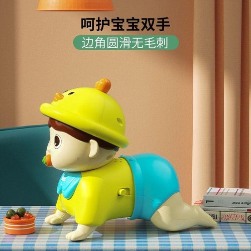 Baby Electric Crawler Music Soothing Baby Learning to Crawl Baby Tummy Time Trainer Toy 0-1 Year Old