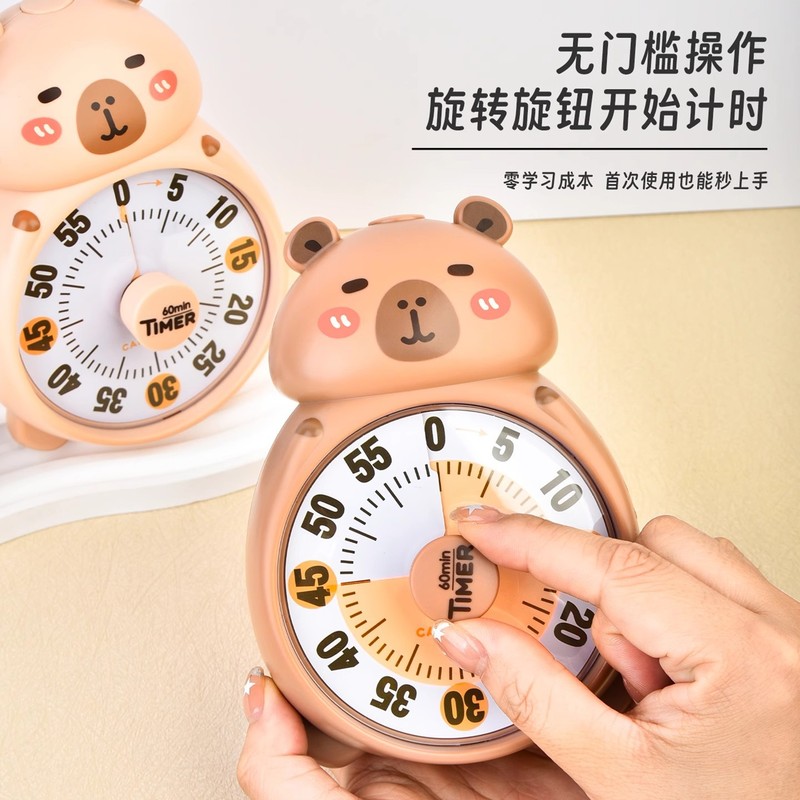 卡皮巴拉计时器小学生自律神器厨房烹饪定时器儿童学习事件管理器|undefined