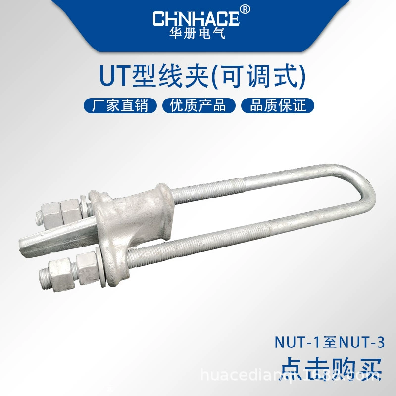 Гайка-1 2 3 Регулируемый вверх и вниз Тяговый зажим силовой прибор прямые поставки с завода