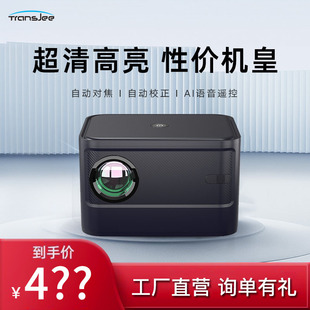 Chuangjian Ultra HD 4K Projector Home Office Hotel Supports Apple Android Wireless Screen Projector Factory