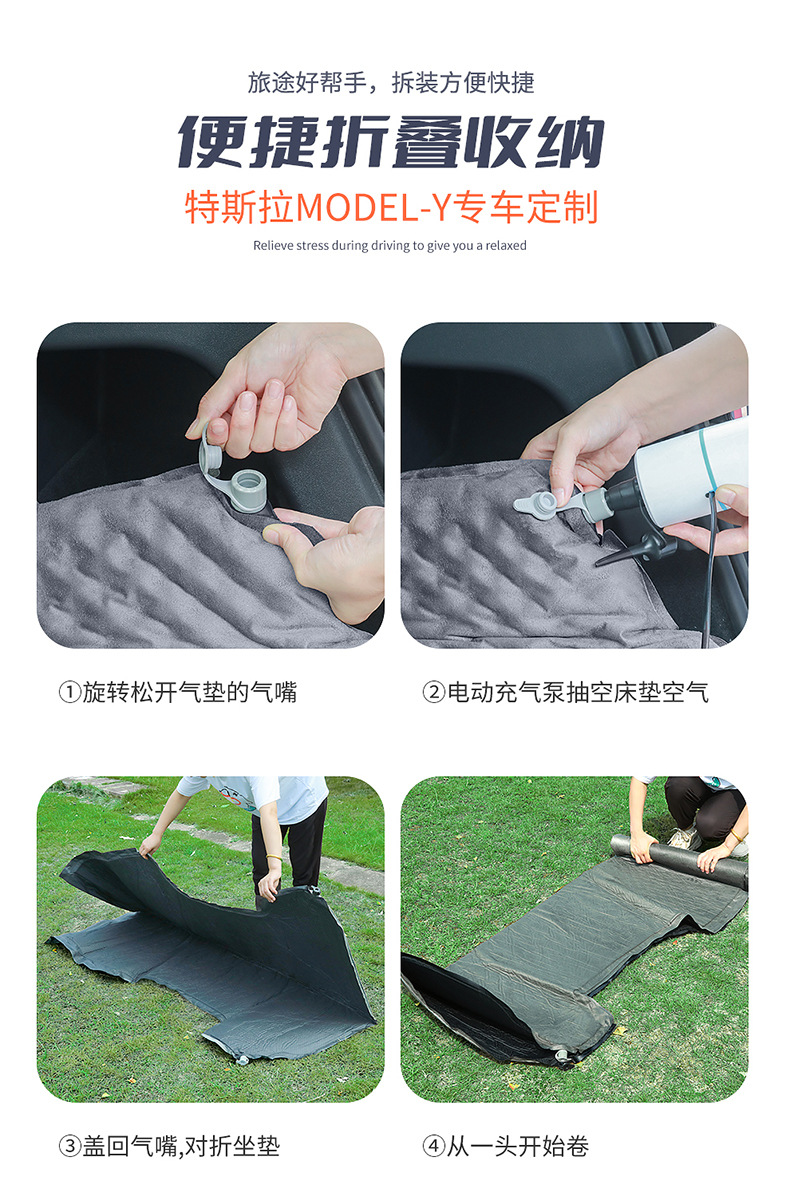 Tesla Model3 Modely Special Inflatable Bed New Car Air Mattress Bed Trunk Sleeping Bed Outdoor Bed