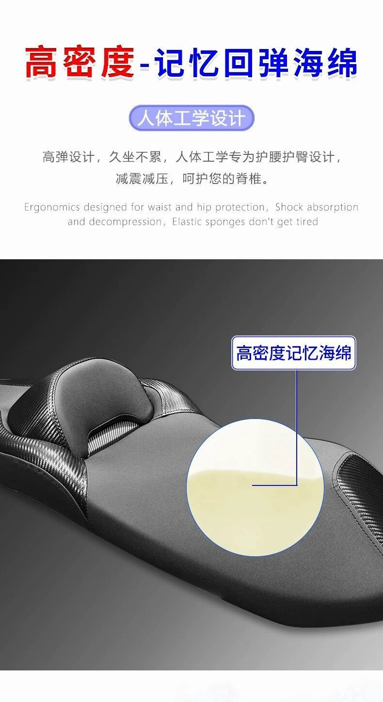 Suitable for Haojue UFR150 UHR150 large sofa seat cushion assembly, luxurious large backrest, lumbar support, soft seat cushion