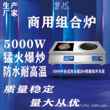 �V�|�S�ҕ��N ���ýM��늴Št����ՠt ̨ʽ3500w-5000W����