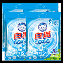 白猫去渍亮白洗衣粉 500g*4袋【q】T
