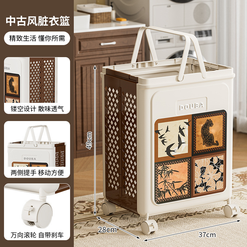 中古风折叠脏衣篮家用阳台浴室置物架脏衣篓落地带轮脏衣服收纳篮|undefined