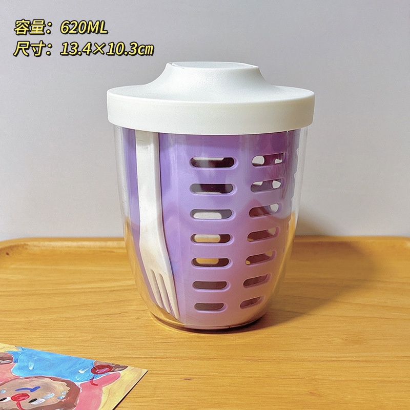 보라색 650ML [이중배수]|포크 포함]