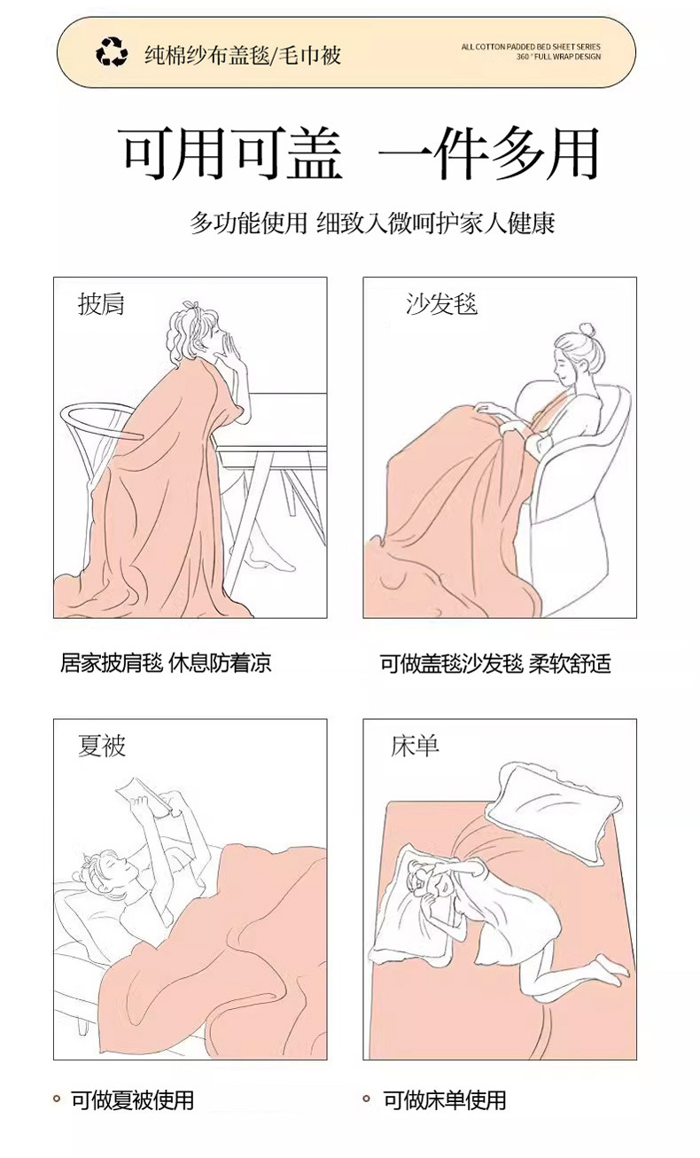 厚款 60S百福毯 (19).jpg